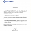 NAFTOBAZY