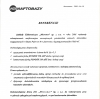NAFTOBAZY