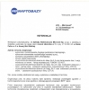 NAFTOBAZY